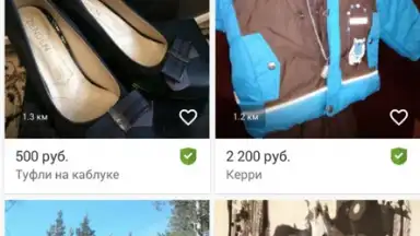 Captura de tela de Юла 1