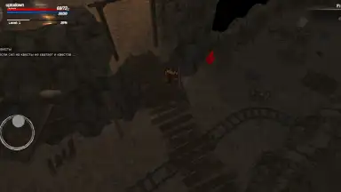 Captura de tela de Kongardion 4