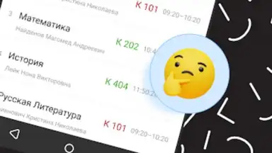 Captura de tela de Дневник Калининграда 14