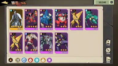 Captura de tela de Tengen Toppa Gurren Lagann 2