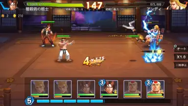 Captura de tela de SNK Allstar (JP) 7