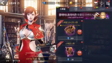 Captura de tela de OverHit 14