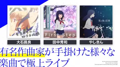 Captura de tela de IDOLY PRIDE アイドリープライド 3
