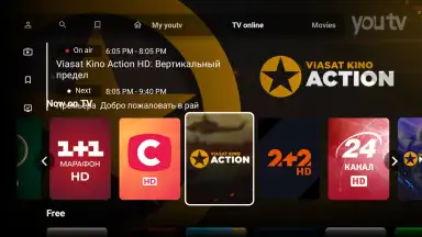Captura de tela de youtv 2