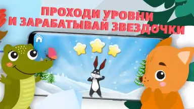 Captura de tela de Учимся читать - учим буквы 3