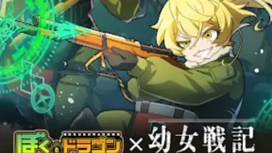 Captura de tela de Boku & Dragons 3