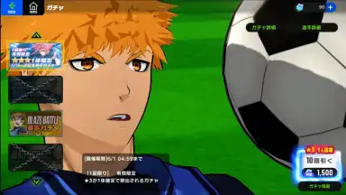 Captura de tela de Blue Lock: Blaze Battle 3