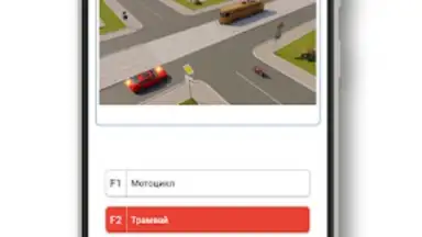 Captura de tela de Правила дорожного движения 6