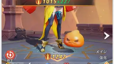 Captura de tela de Lapis Chronicle: Hero Crown 1