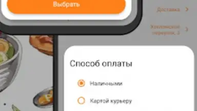 Captura de tela de Лаки Кинг / Русский Лес 2
