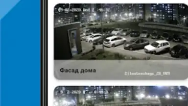 Captura de tela de Мой Дом Таттелеком 4