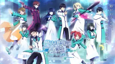 Captura de tela de Mahouka Koukou no Rettousei: Reloaded Memory 3