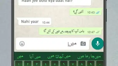 Captura de tela de Urdu English Roman Keyboard 1