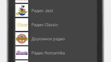 Captura de tela de Просто радио онлайн 1