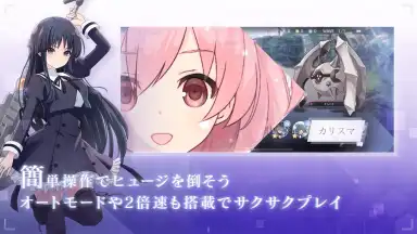 Captura de tela de Assault Lily Last Bullet 4