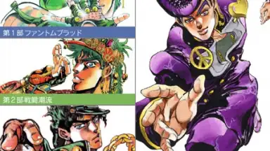 Captura de tela de JoJo's Bizarre Adventure Official App 9