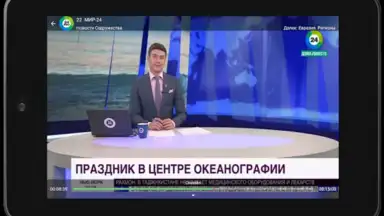 Captura de tela de Лайм HD TV онлайн 5