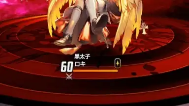 Captura de tela de Destiny Child 5