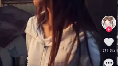 Captura de tela de Douyin 9