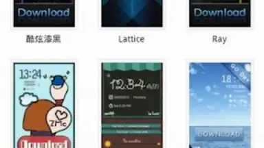 Captura de tela de GO Locker 2