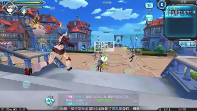 Captura de tela de Rebellious Million Arthur 9