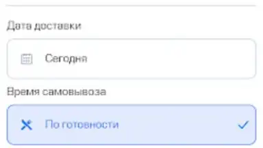Captura de tela de Моремания NEXT 1
