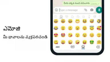 Captura de tela de Telugu Keyboard 5