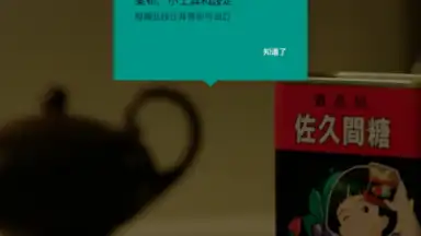 Captura de tela de Launcher<3 5