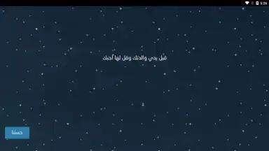 Captura de tela de Blue Whale Game 5