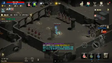 Captura de tela de Lineage M(リネージュM) 6