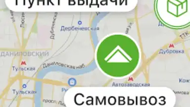 Captura de tela de Леруа Мерлен 1