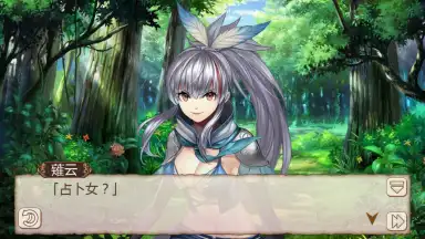Captura de tela de Ji Mo Lian Ji: Romancing Saga of Beauty and Devil 7