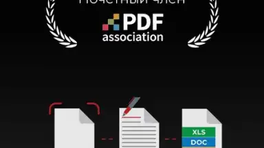 Captura de tela de PDF Extra - Scan, Edit & Sign 1