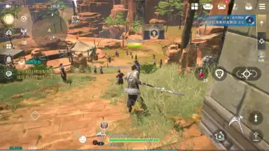 Captura de tela de TRAHA (Global) 3