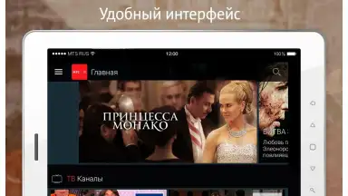 Captura de tela de MTC TV 3