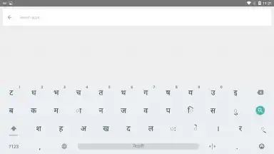 Captura de tela de Arabic Keyboard 2