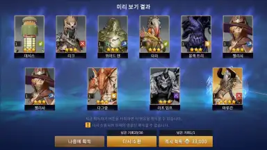 Captura de tela de OverHit 12