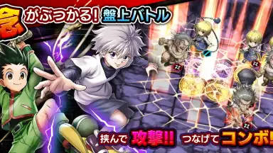 Captura de tela de Hunter x Hunter Arena Battle 2
