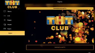 Captura de tela de THT-CLUB 1