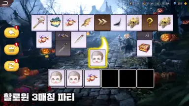 Captura de tela de 퍼즐 오브 Z 2