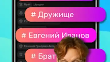Captura de tela de Инкогнито 7