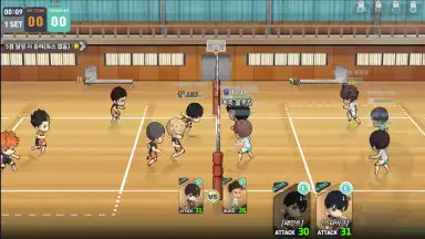 Captura de tela de Haikyuu! Touch the dream (KR) 4