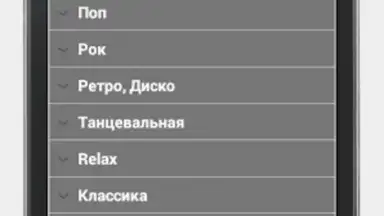 Captura de tela de Просто радио онлайн 10