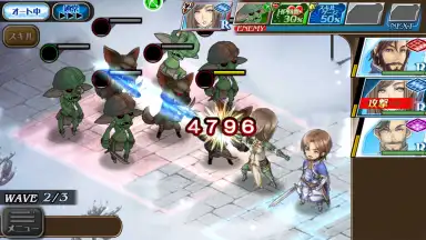 Captura de tela de Hortensia Saga 4