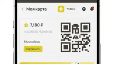 Captura de tela de Мегахенд 4