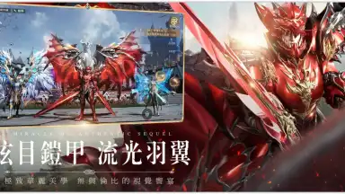 Captura de tela de Miracle MU: Authentic Sequel 3