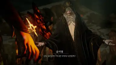 Captura de tela de Raven 2 2