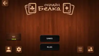 Captura de tela de Online Belka Card Game 7