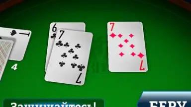Captura de tela de Durak Online 3D 3