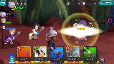 Captura de tela de KINGDOM HEARTS Uχ Dark Road (JP) 7